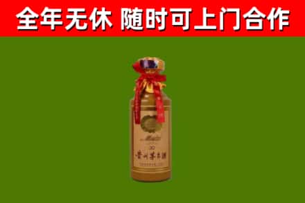 玉屏县烟酒回收30年茅台酒.jpg
