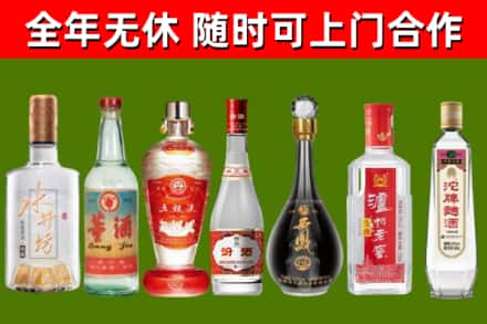 玉屏县烟酒回收名酒系列.jpg