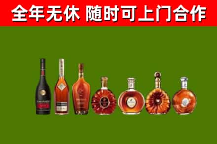 玉屏县烟酒回收洋酒价格.jpg