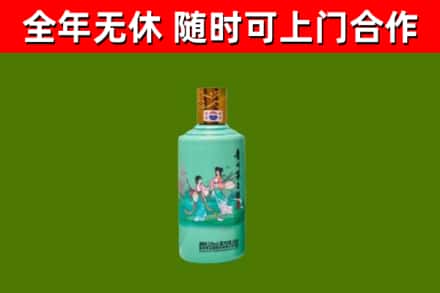 玉屏县烟酒回收24节气茅台酒.jpg