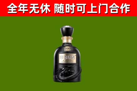 玉屏县烟酒回收古20酒.jpg