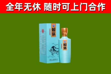 玉屏县烟酒回收纪念赖茅.jpg