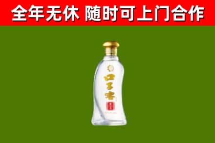 玉屏县烟酒回收口子窖.jpg